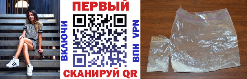 АМФЕТАМИН VHQ Луховицы
