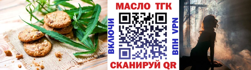 Еда ТГК конопля  Луховицы 