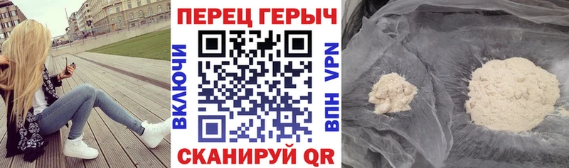 ГЕРОИН афганец  Луховицы 