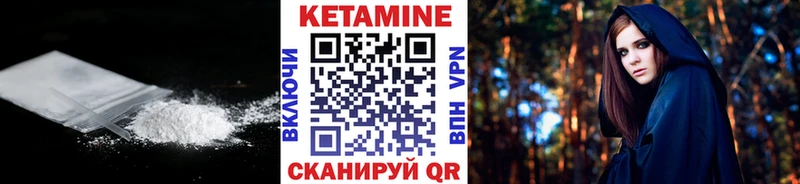 Кетамин ketamine магазин наркотиков Луховицы