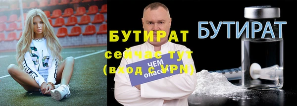 меф VHQ Балабаново