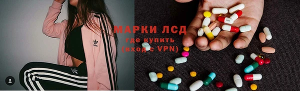 мефедрон Богородск