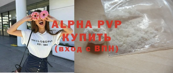 мефедрон Богородск