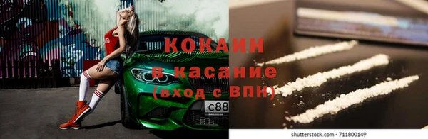 кокаин колумбия Белокуриха