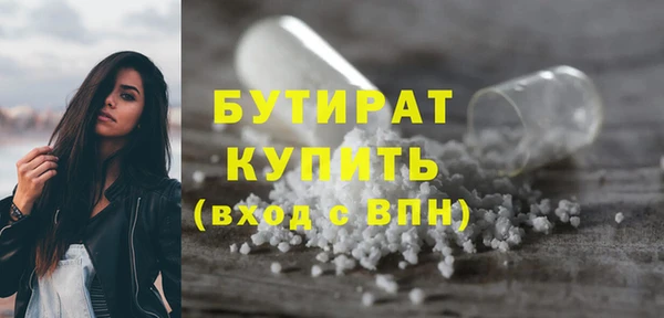 спиды Богородицк