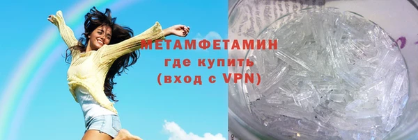 герыч Бутурлиновка