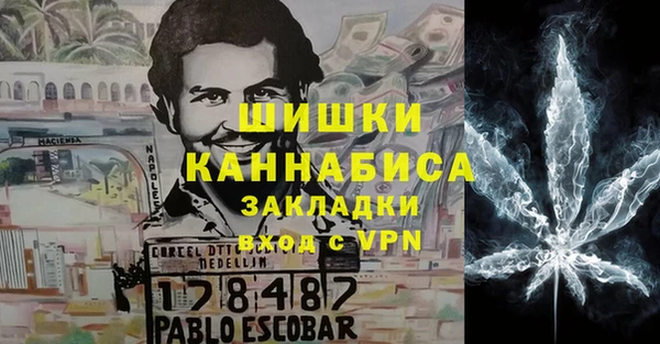 гашишное масло Валуйки