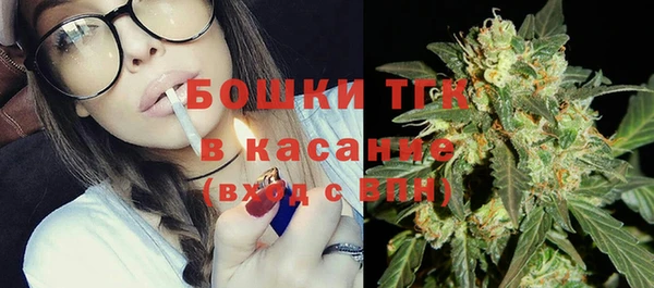 мефедрон Богородск