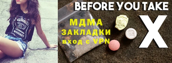 прущая мука Белоозёрский