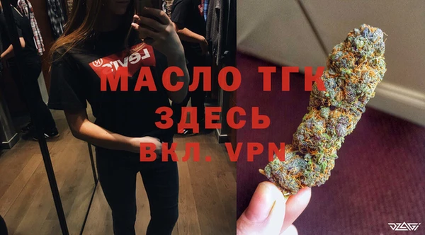 мефедрон Богородск