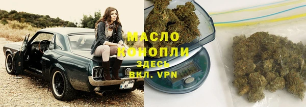 мефедрон Богородск