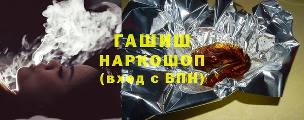 мефедрон Богородск