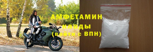 меф VHQ Балабаново