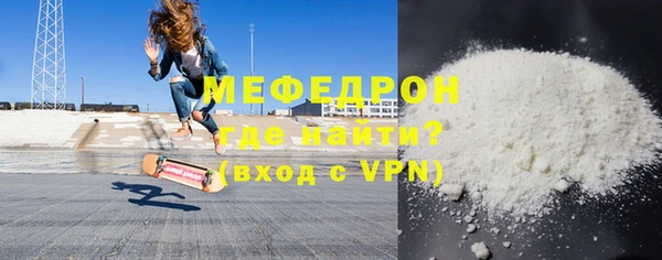ECSTASY Покровск