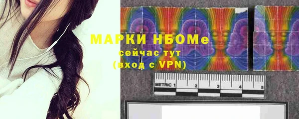 мефедрон Богородск