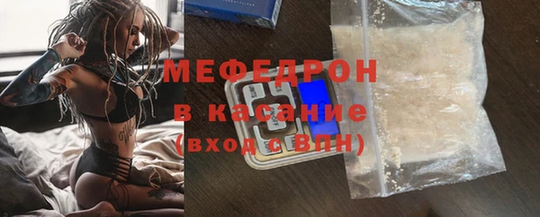 молекула духа Покров