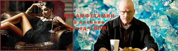 мефедрон Богородск