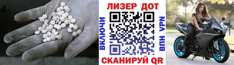 где купить наркоту  Луховицы  гидра как зайти  LSD-25 экстази кислота 