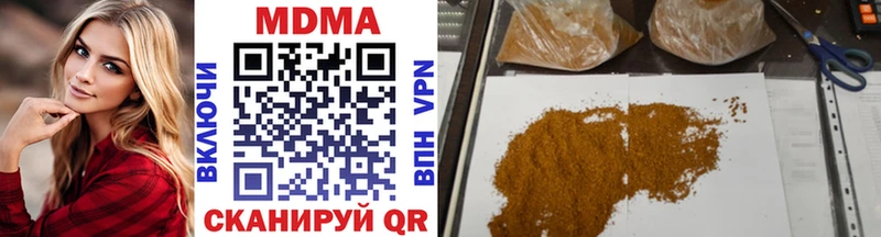 MDMA кристаллы Луховицы