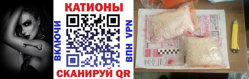 Мефедрон кристаллы наркота Луховицы
