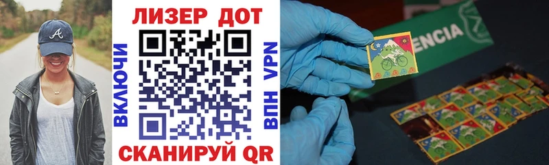 Наркотические марки 1,8мг  Луховицы 