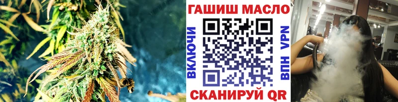 МЕГА рабочий сайт  Луховицы  ТГК вейп  где найти  